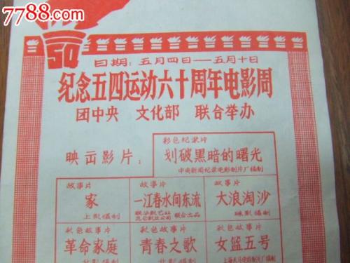 塞尔吉-蓬图瓦兹大学学士成绩单